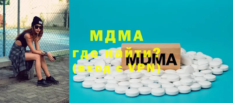 MDMA Molly  Зеленогорск 